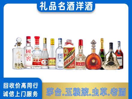 德宏回收哪些高档名酒