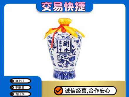 德宏高价回收名酒电话