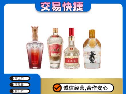 德宏高价回收礼品酒