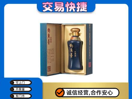 德宏高价回收钓鱼台