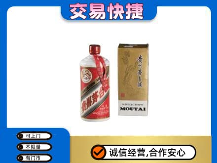 德宏回收老飞天茅台酒