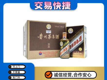 德宏回收彩釉珍品茅台酒